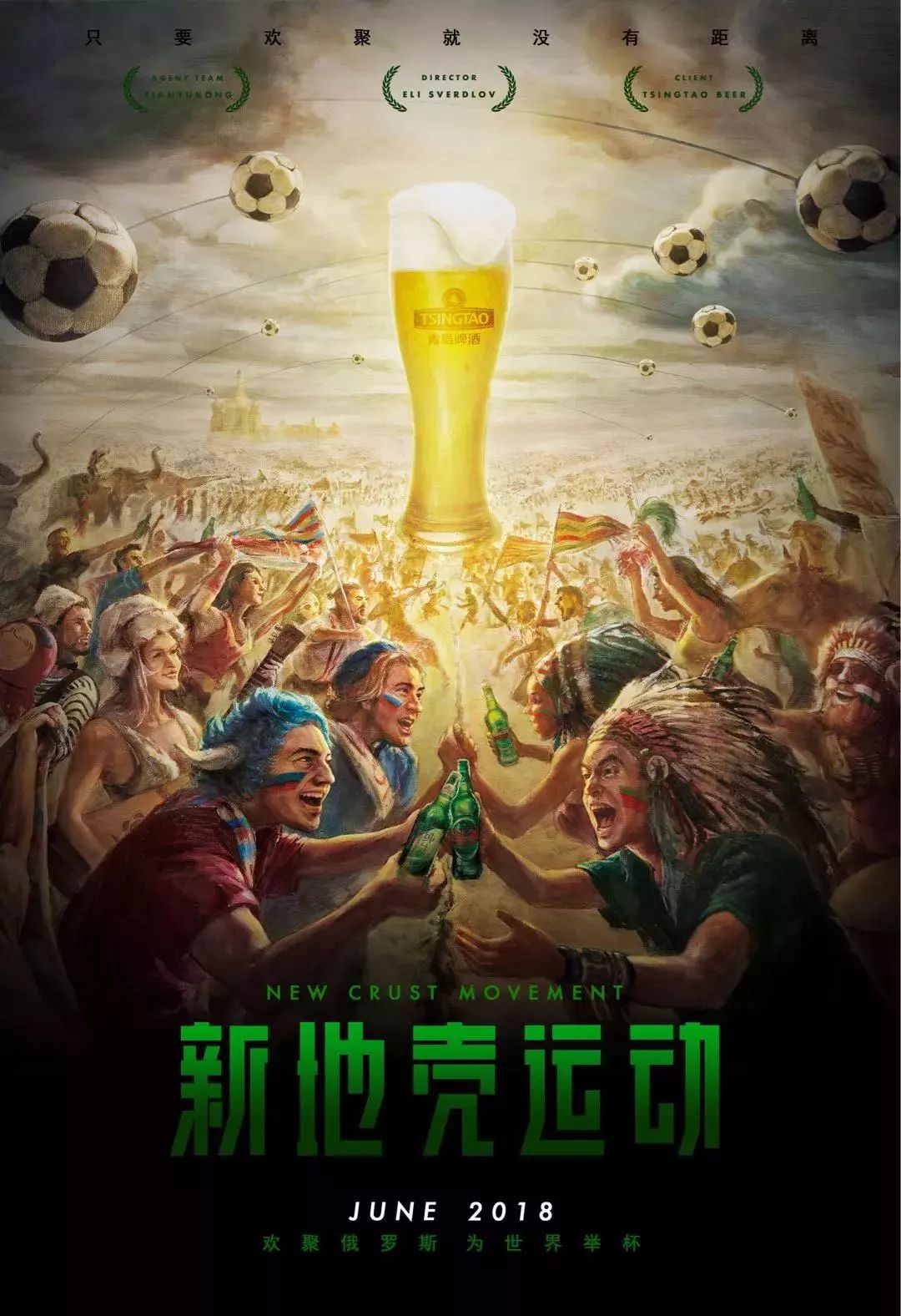 例如德国