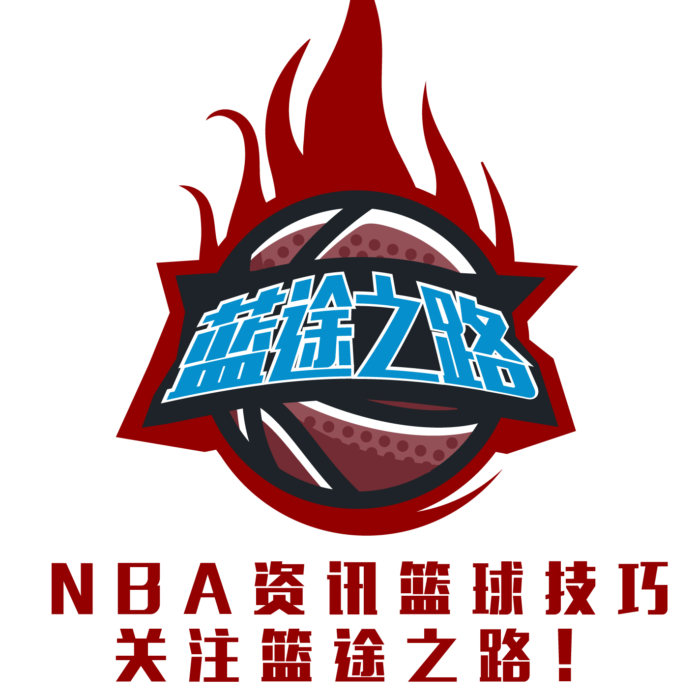 也是个