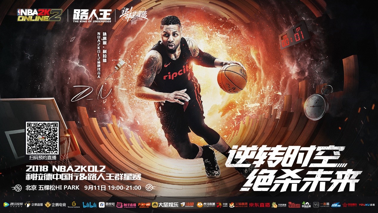 适的俱乐