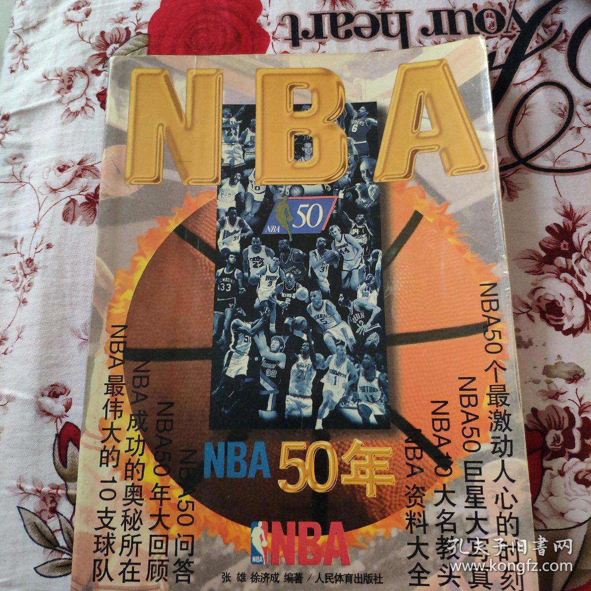 其冲通过精